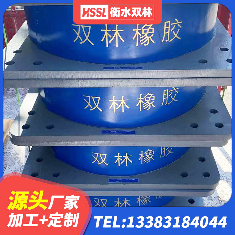 罗平县抗震固定饺支座生产厂家 罗平县建筑隔震支座LBR源头工厂 罗平县LNR橡胶支座D420厂家 罗平县建筑铅芯隔震隔震支座生产厂家 - 第1张