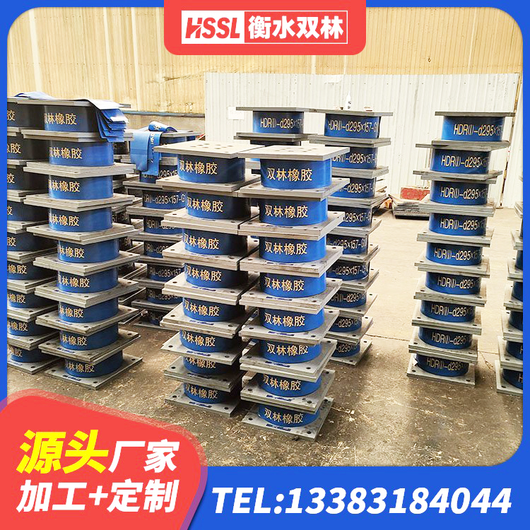 罗平县建筑高阻尼减橡胶隔震支座生产厂家 罗平县橡胶铅芯隔震支座生产厂家 罗平县橡胶隔震支座LRB600厂家 罗平县LNR橡胶隔震支座1000 - 第7张