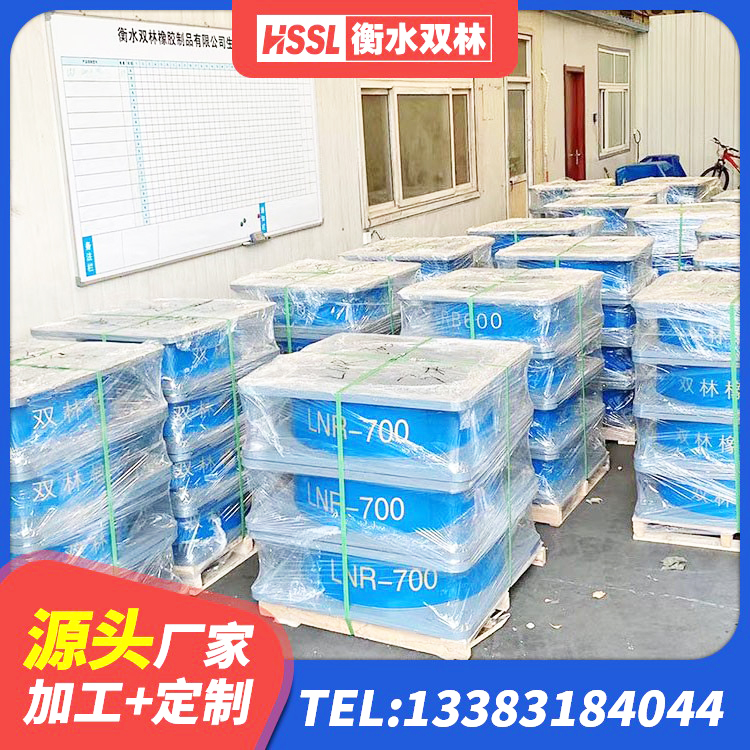 罗平县建筑高阻尼减橡胶隔震支座生产厂家 罗平县橡胶铅芯隔震支座生产厂家 罗平县橡胶隔震支座LRB600厂家 罗平县LNR橡胶隔震支座1000 - 第6张