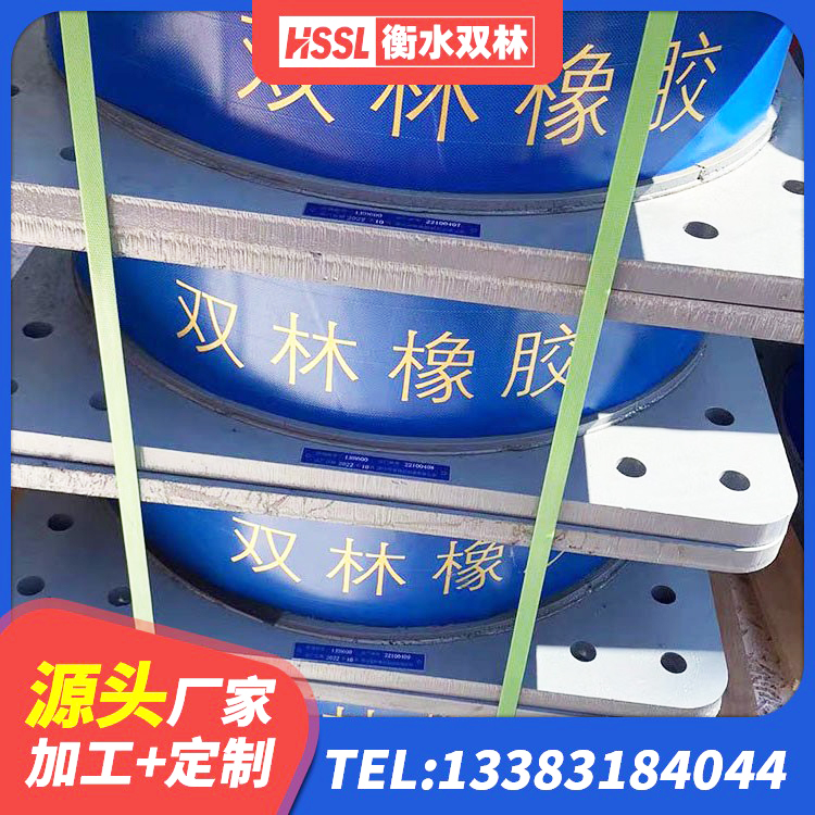 罗平县橡胶建筑隔震支座生产厂家 罗平县减震隔震支座 罗平县HDR1000高阻尼支座 罗平县LRB900铅芯橡胶隔震支座 - 第9张