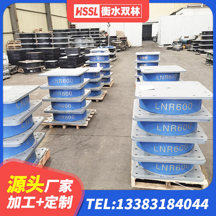 罗平县减橡胶隔震支座 罗平县水平分散型隔震支座 罗平县LNR1200建筑隔震支座生产加工 罗平县LRB1500隔震支座什么价格 - 第5张
