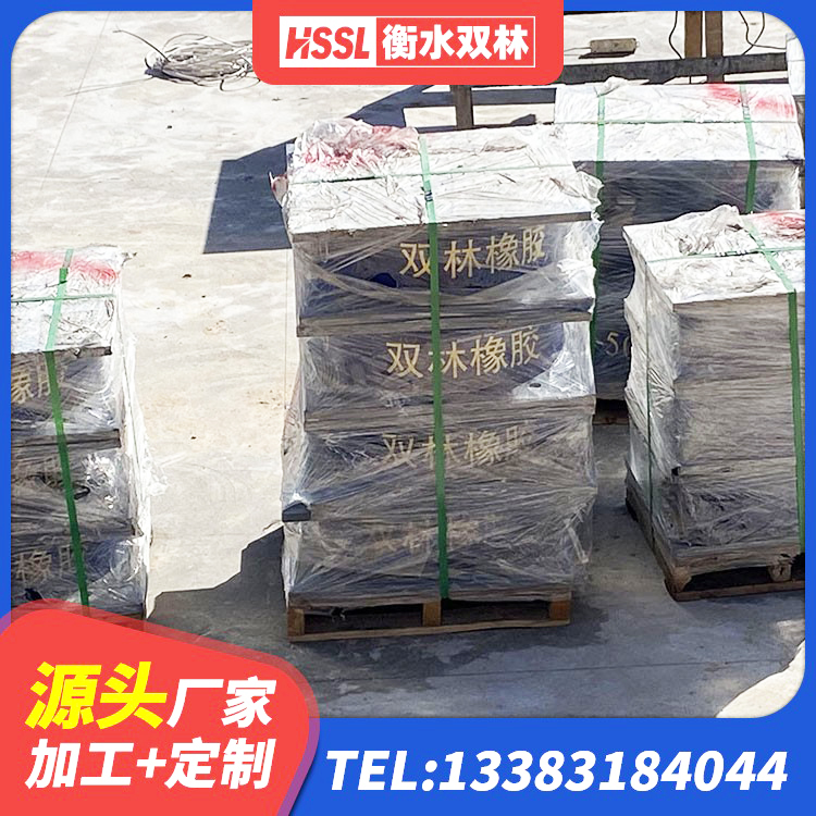 罗平县HDR1000高阻尼隔震支座厂家电话 罗平县建筑橡胶隔震支座LNR-700生产厂家 罗平县隔震支座LRB800厂家 罗平县分散力型橡胶隔震支座源头工厂 - 第1张