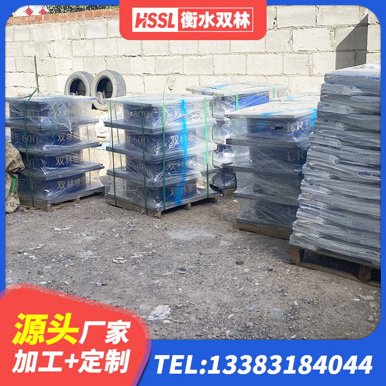 罗平县高阻尼隔震橡胶支座什么价格 罗平县HDR1300隔震支座源头工厂 罗平县LNR800橡胶隔震支座源头工厂 罗平县高楼隔震支座生产厂家 - 第4张