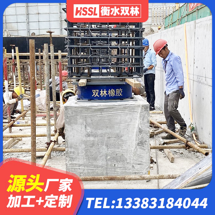 罗平县建筑抗震橡胶隔震支座工厂源头工厂 罗平县天然LNR橡胶支座什么价格 罗平县HDR1300支座 罗平县HDR1300高阻尼橡胶隔震支座多少钱 - 第3张