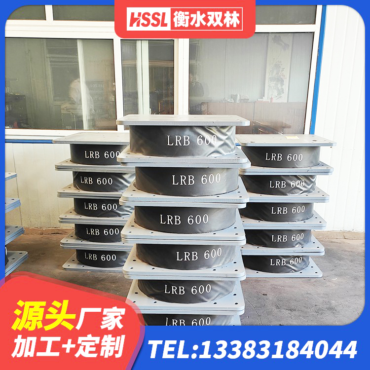 罗平县预制楼梯隔震支座厂家 罗平县建筑楼梯减震支座 罗平县预制楼梯隔震支座厂家 罗平县圆形隔震橡胶支座 - 第3张
