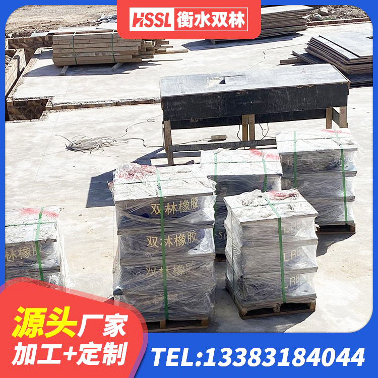 罗平县预制楼梯隔震支座厂家 罗平县建筑楼梯减震支座 罗平县预制楼梯隔震支座厂家 罗平县圆形隔震橡胶支座 - 第1张