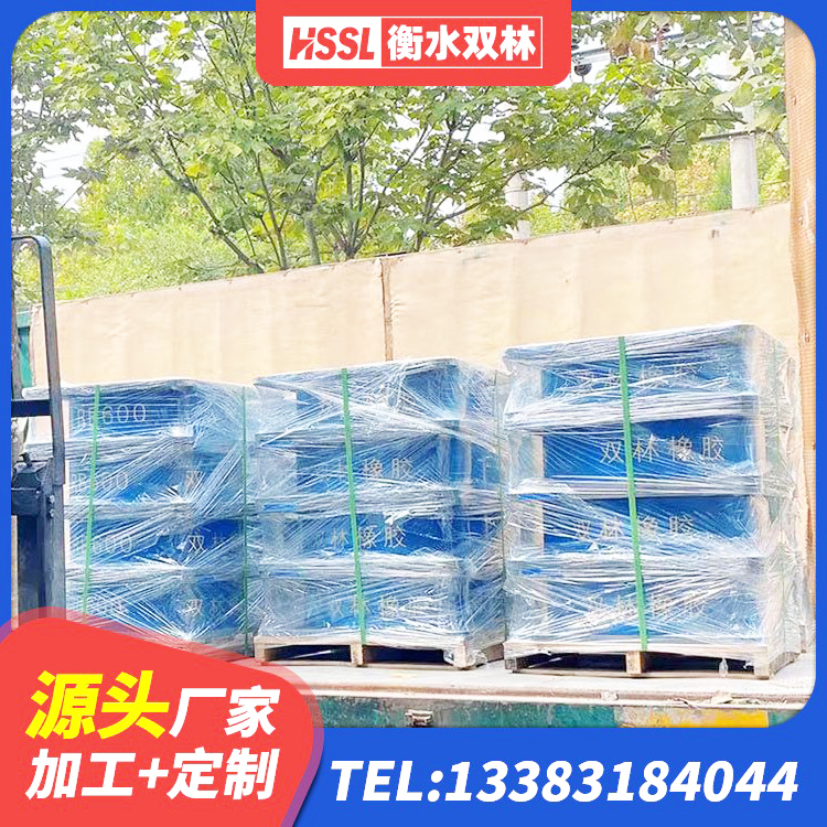 罗平县建筑高阻尼减橡胶隔震支座生产厂家 罗平县橡胶铅芯隔震支座生产厂家 罗平县橡胶隔震支座LRB600厂家 罗平县LNR橡胶隔震支座1000 - 第2张