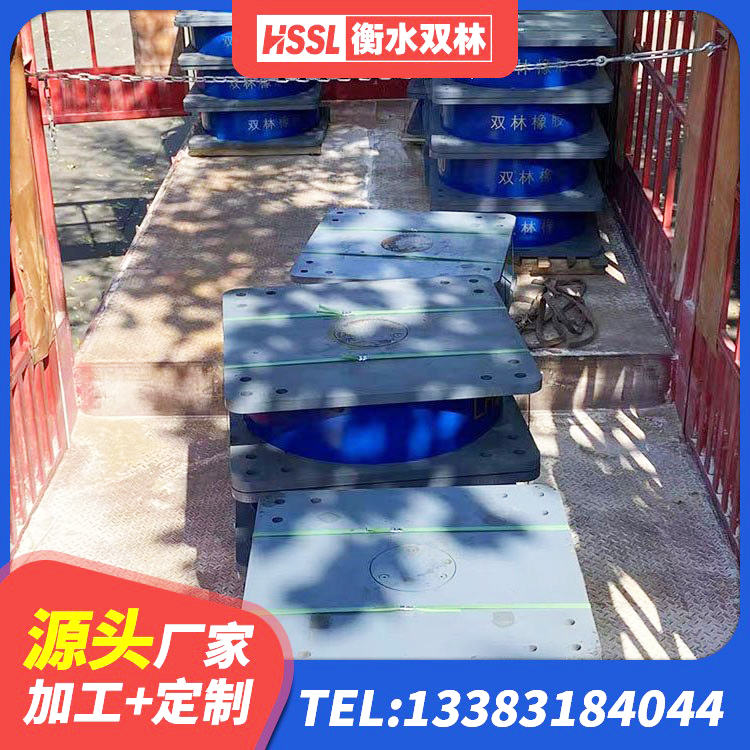 罗平县减橡胶隔震支座 罗平县水平分散型隔震支座 罗平县LNR1200建筑隔震支座生产加工 罗平县LRB1500隔震支座什么价格 - 第6张