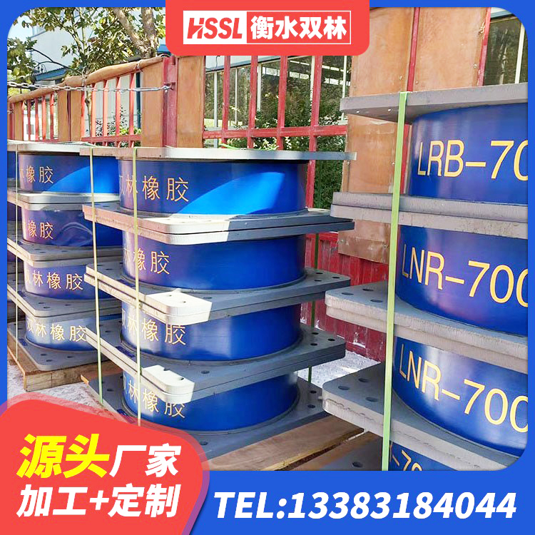 罗平县建筑高阻尼减橡胶隔震支座生产厂家 罗平县橡胶铅芯隔震支座生产厂家 罗平县橡胶隔震支座LRB600厂家 罗平县LNR橡胶隔震支座1000 - 第9张