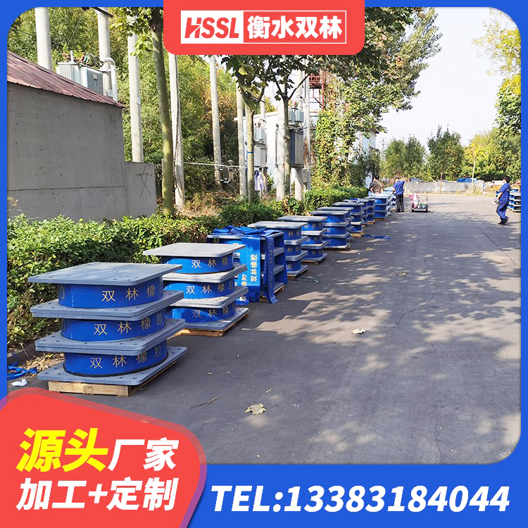 罗平县建筑高阻尼减橡胶隔震支座生产厂家 罗平县橡胶铅芯隔震支座生产厂家 罗平县橡胶隔震支座LRB600厂家 罗平县LNR橡胶隔震支座1000 - 第3张