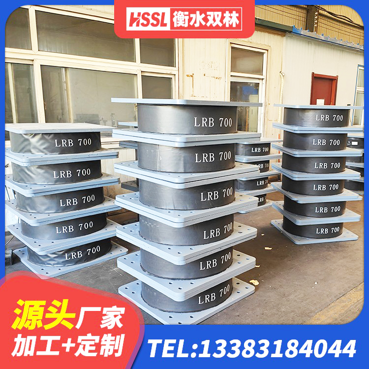 罗平县橡胶建筑隔震支座生产厂家 罗平县减震隔震支座 罗平县HDR1000高阻尼支座 罗平县LRB900铅芯橡胶隔震支座 - 第8张