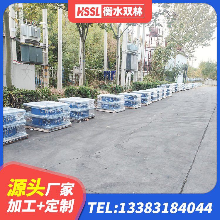 罗平县减橡胶隔震支座 罗平县水平分散型隔震支座 罗平县LNR1200建筑隔震支座生产加工 罗平县LRB1500隔震支座什么价格 - 第2张