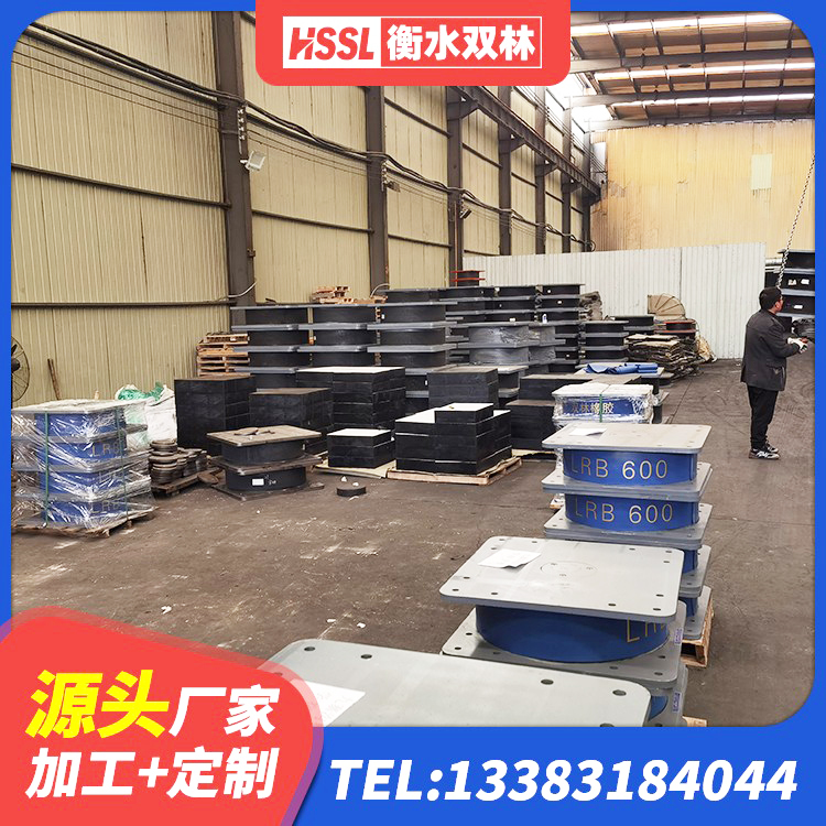 罗平县减橡胶隔震支座 罗平县建筑高楼隔震支座厂家 罗平县HDR500高阻尼橡胶隔震支座厂家电话 罗平县铅芯建筑橡胶隔震支座多少钱 - 第5张