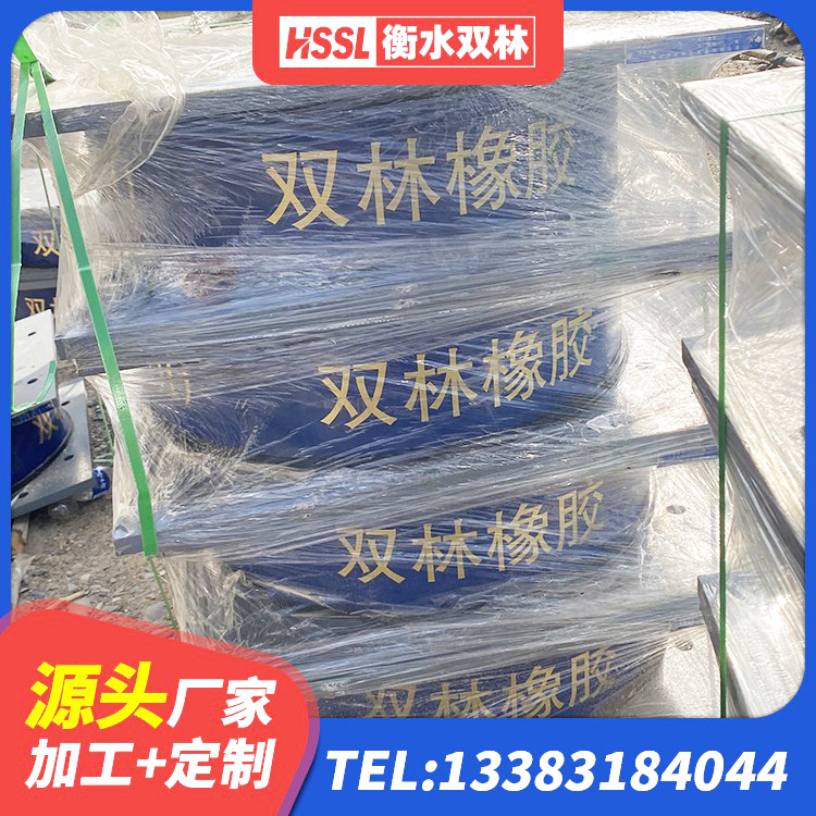 罗平县建筑隔震支座隔震支座生产厂家 罗平县建筑铅芯减橡胶隔震支座源头工厂 罗平县高层建筑隔震支座什么价格 罗平县LNR900天然橡胶隔震支座 - 第4张